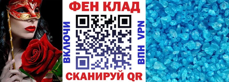 АМФ VHQ  Кингисепп 