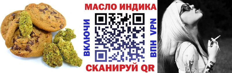 Печенье с ТГК конопля omg ССЫЛКА Кингисепп