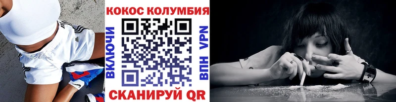 продажа наркотиков  Кингисепп  COCAIN FishScale 