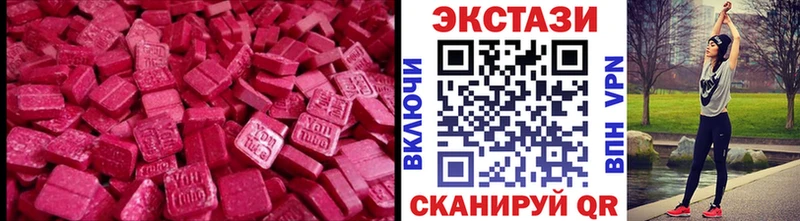 Экстази DUBAI  это какой сайт  Кингисепп 