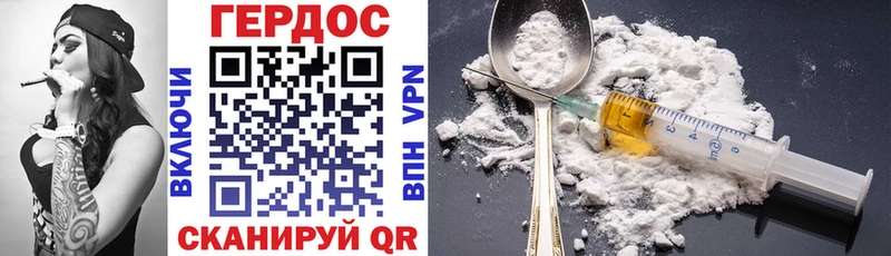 наркотики  Кингисепп  Героин Heroin 