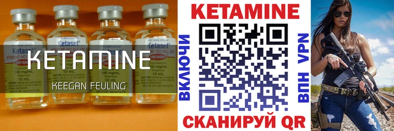 КЕТАМИН ketamine  мориарти какой сайт  Кингисепп 