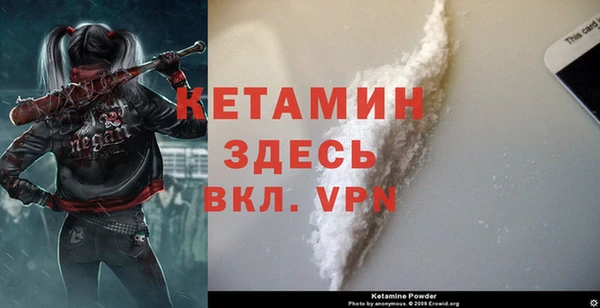 мескалин Верхний Тагил