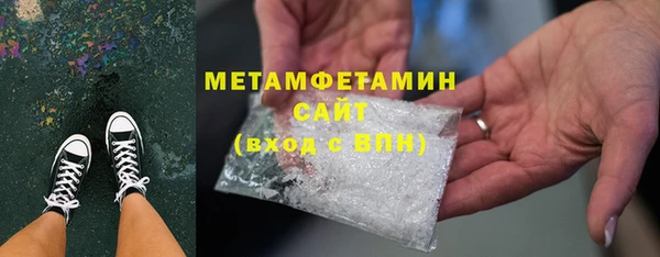 амфетамин Ступино