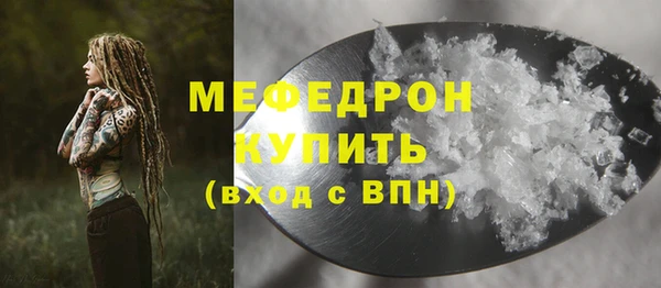 мяу мяу мука Струнино