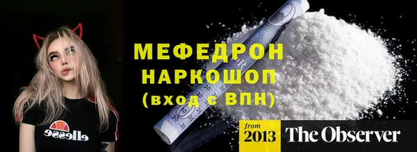 герыч Верея