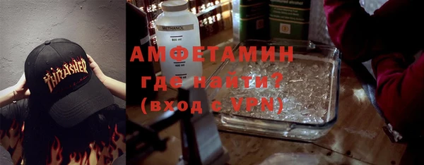 мескалин Верхний Тагил