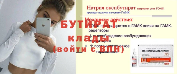 герыч Верея