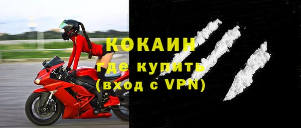 дистиллят марихуана Волоколамск