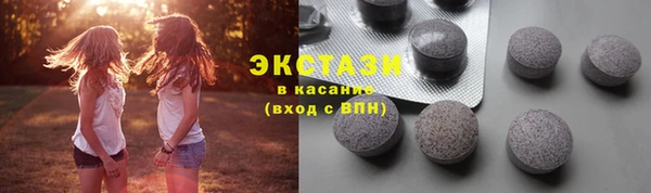 мескалин Верхний Тагил