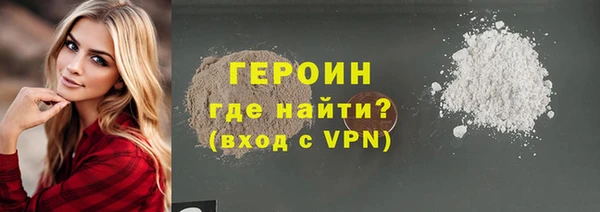 герыч Верея