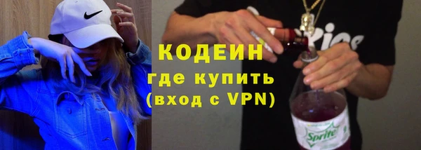 сатива Волосово