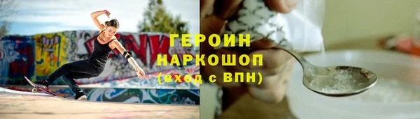 прущая мука Верхнеуральск