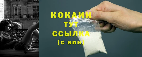 герыч Верея