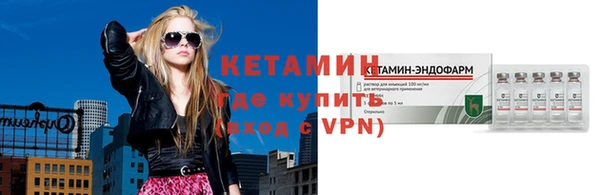 дистиллят марихуана Волоколамск
