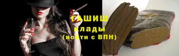 мескалин Верхний Тагил