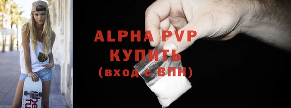 крисы Володарск