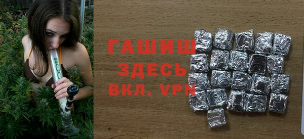 мескалин Верхний Тагил