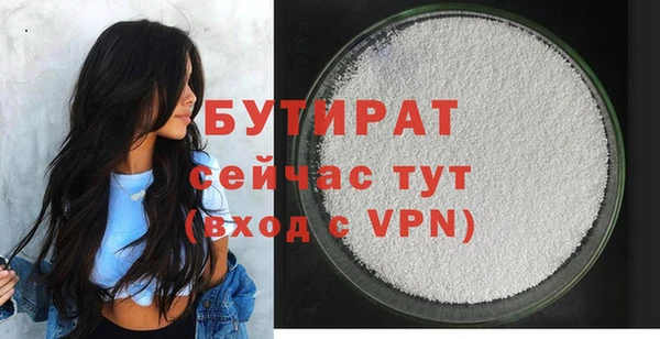 дистиллят марихуана Волоколамск