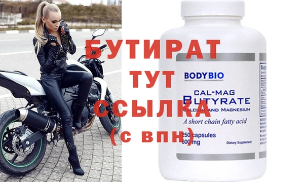 герыч Верея