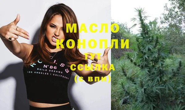 дистиллят марихуана Волоколамск