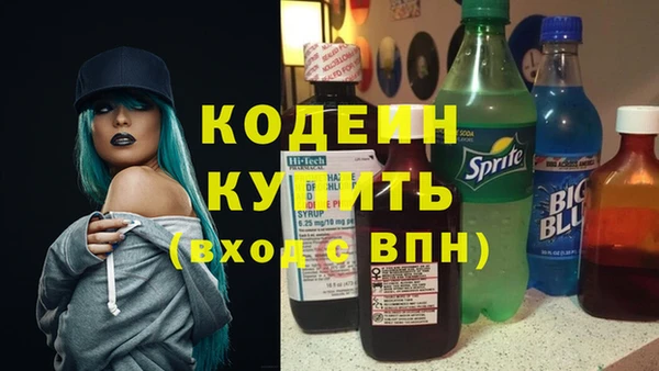сатива Волосово
