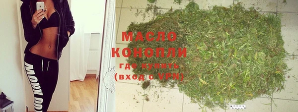 дистиллят марихуана Волоколамск