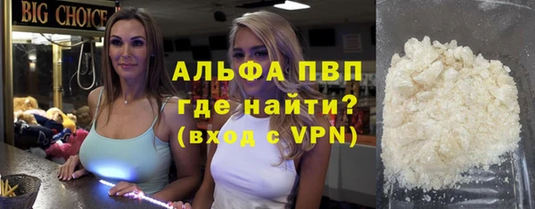 крисы Володарск