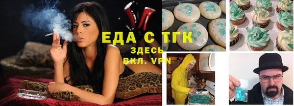 герыч Верея
