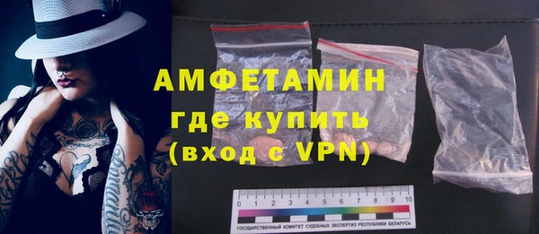мескалин Верхний Тагил