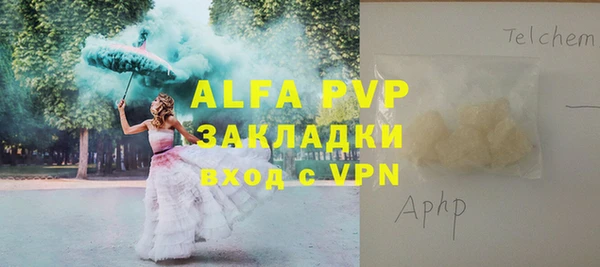 герыч Верея