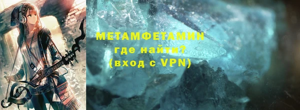 дистиллят марихуана Волоколамск