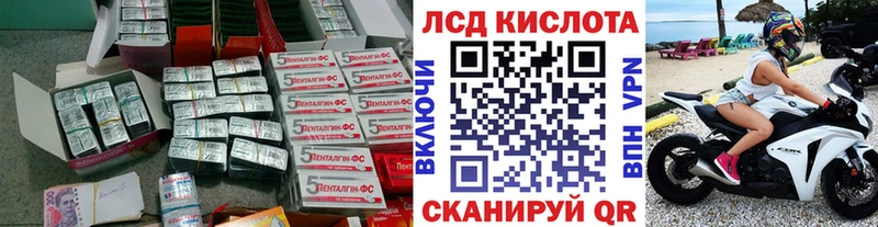 hydra вход где купить наркотик Кингисепп ЛСД экстази кислота