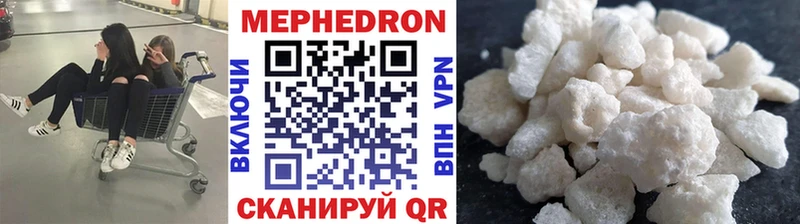 Меф мяу мяу кристаллы Кингисепп