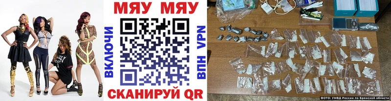 магазин продажи наркотиков  кракен вход  МЯУ-МЯУ mephedrone  Кингисепп 