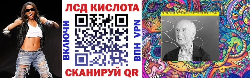 Марки NBOMe 1,8мг Кингисепп