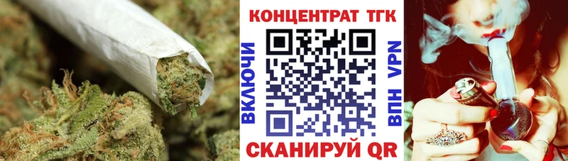 Дистиллят ТГК THC oil  Кингисепп 